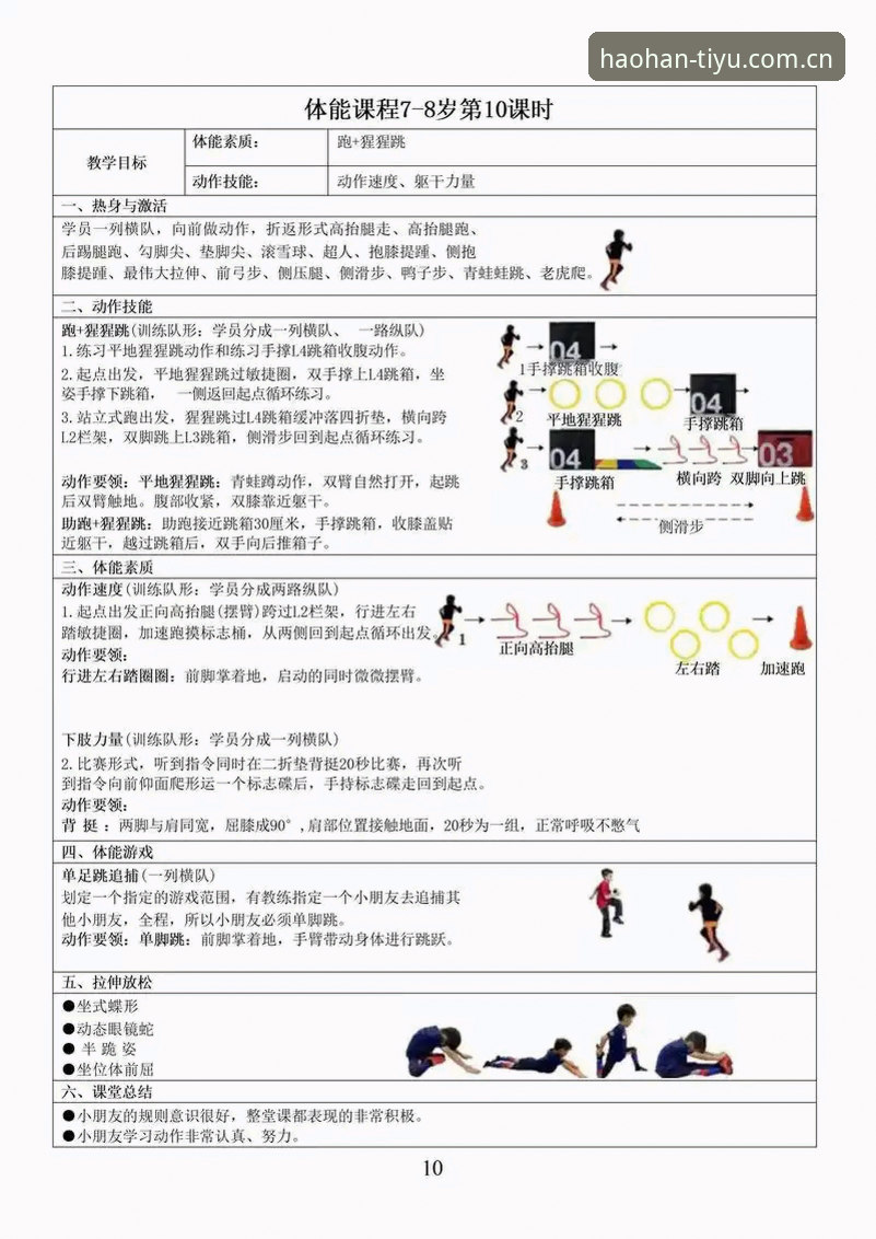 资深用户分享：浩瀚体育使用教程与实战经验总结