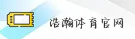 HHT | 浩瀚体育·官方网站